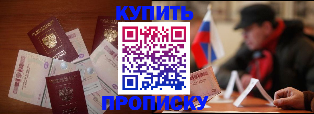 регистрация в Николаевске-на-Амуре